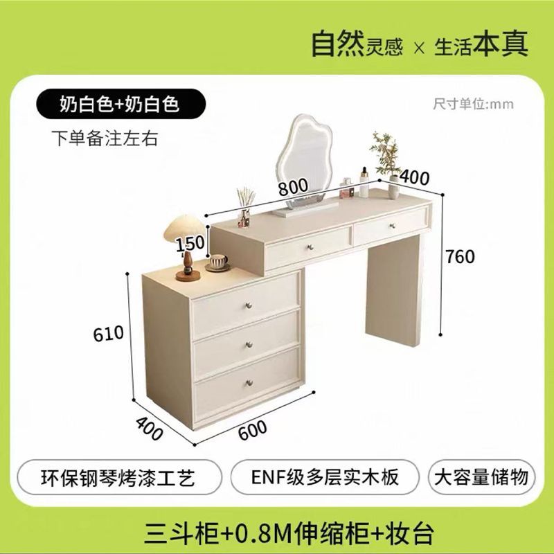 實木化妝桌梳妝檯鬥櫃一體宋書美學現代主臥室簡約小型牀尾化妝臺