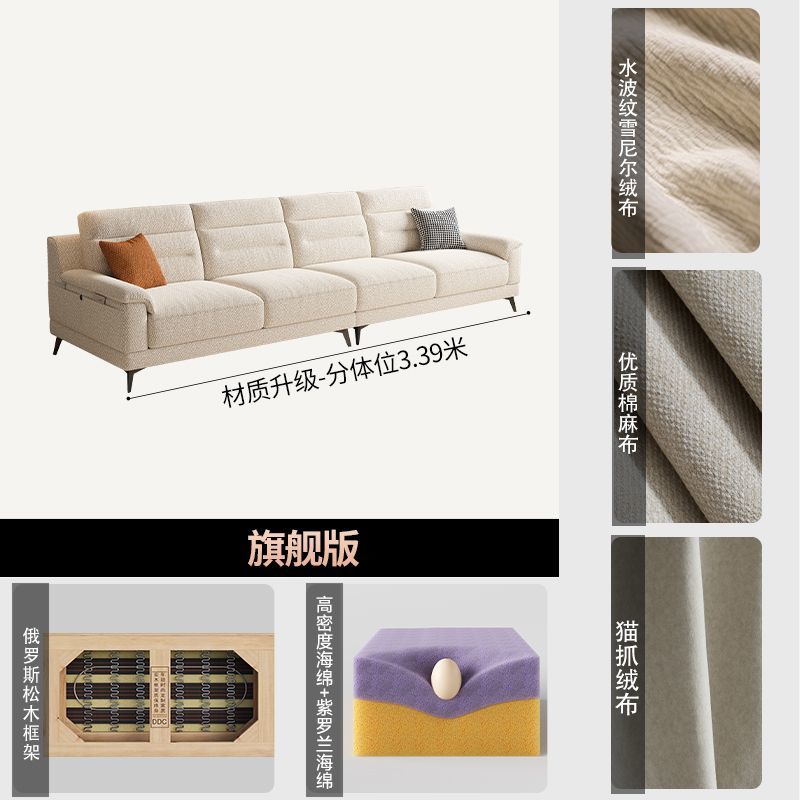 [DDC]奶油風棉麻布藝沙發可拆洗客廳直排雪尼爾絨布沙發帶貴妃組合
