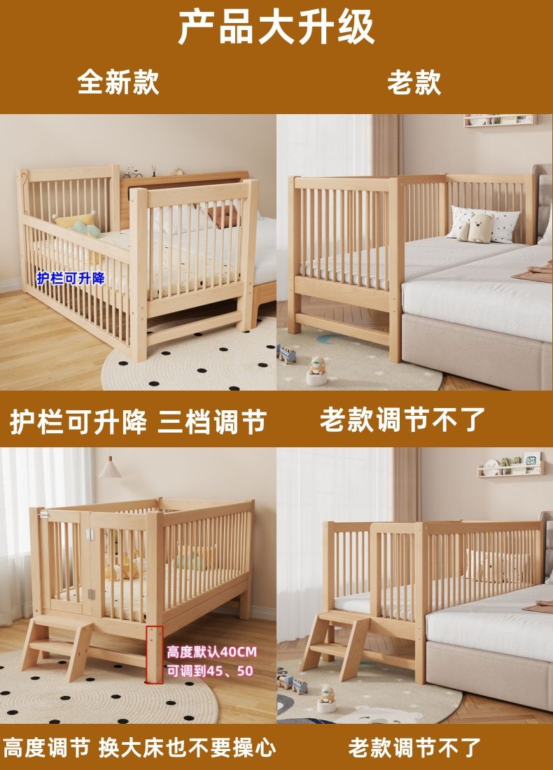 北歐輕奢高低可調櫸木兒童拼接牀帶護欄加寬牀拼接牀邊寶寶嬰兒牀