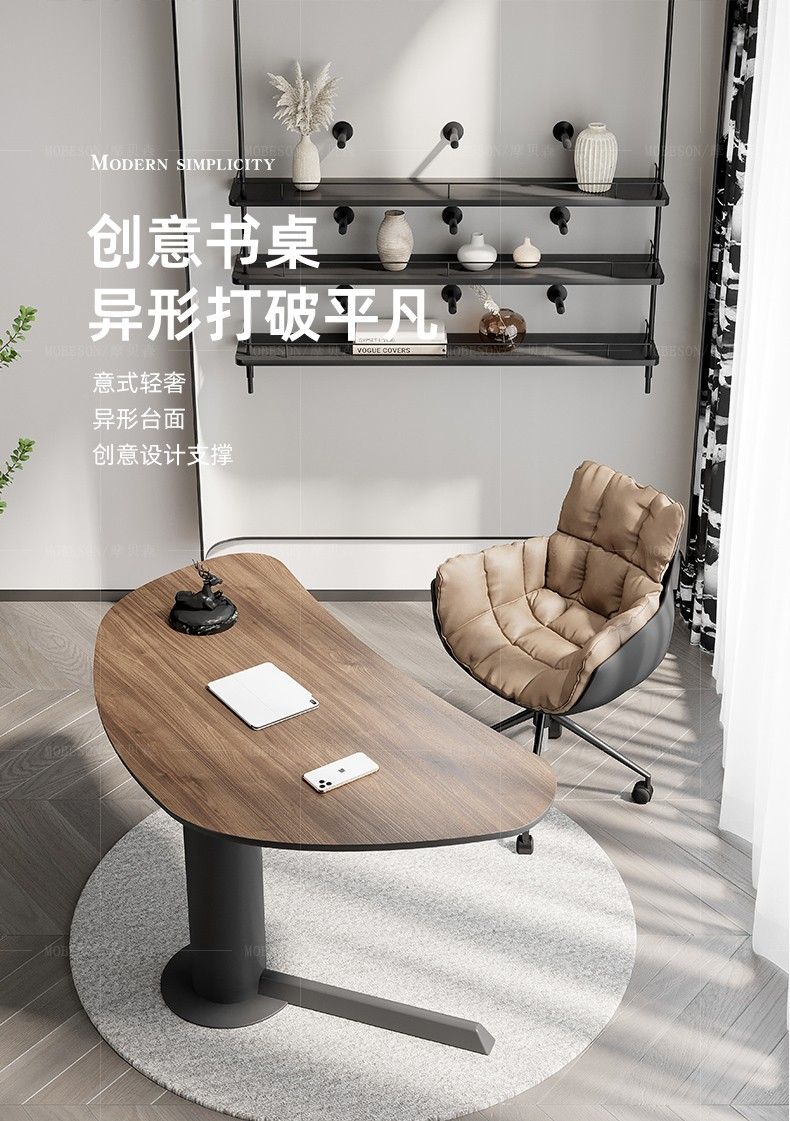 意式極簡書桌異形電腦桌家用設計師書房臥室簡約現代辦公桌椅單人