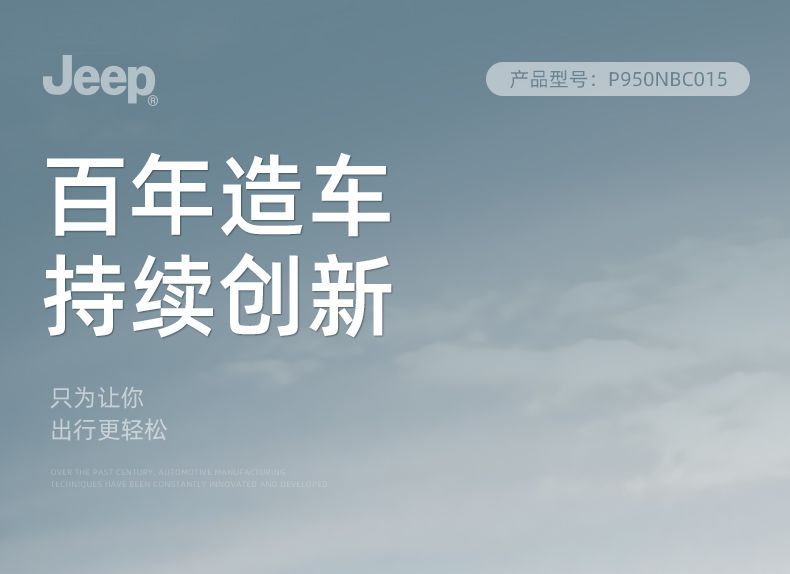 【本地熱賣中】JEEP鋁合金四向摺疊戶外營地車擺攤遛娃便攜小推車