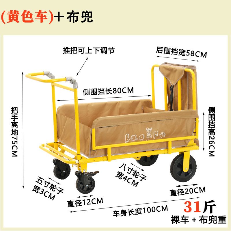 新款多功能摺疊便攜手推車露營擺攤車地攤餐車斜拉車擺攤必備