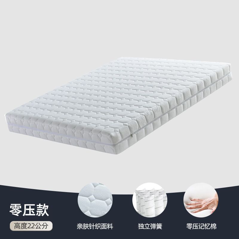 全拆式牀墊酒店牀墊記憶棉牀墊民宿席夢思獨立彈簧捲包牀墊可拆洗