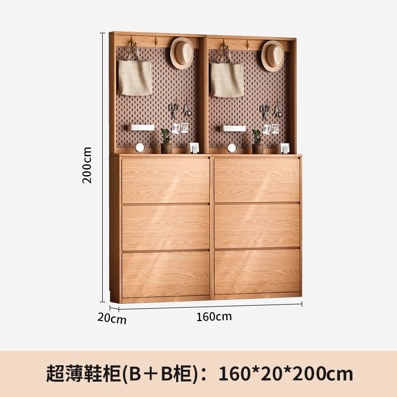 木立森实木橡木鞋柜超薄翻斗鞋柜家用室内墙边柜入户门靠墙收纳柜