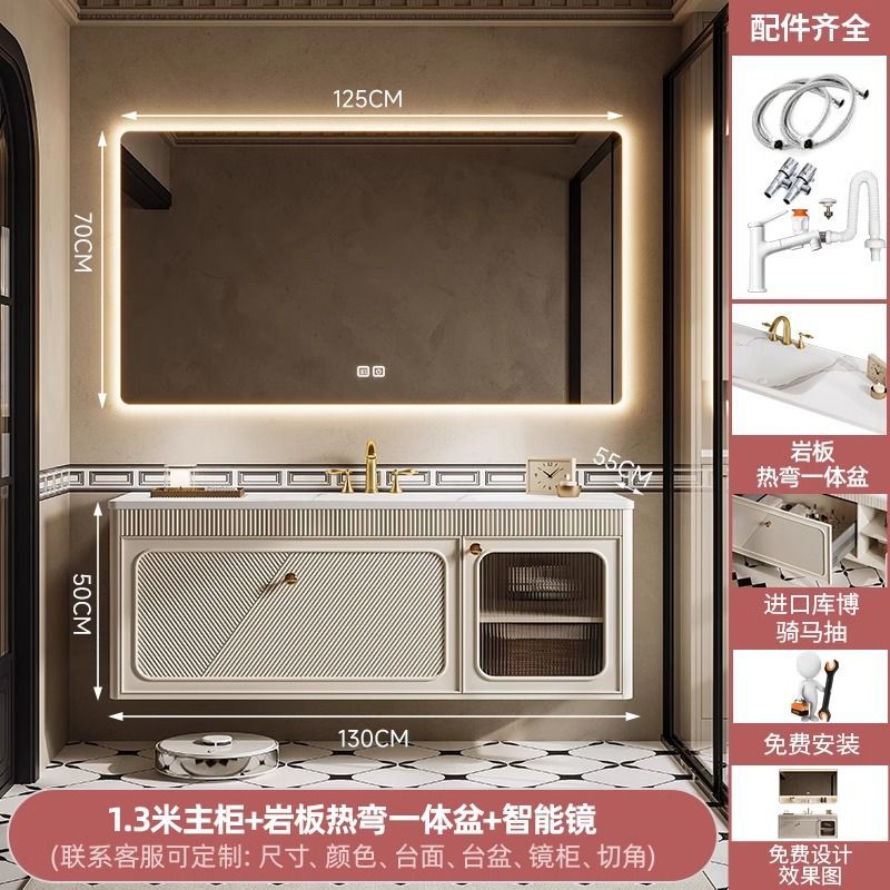 法式復古浴室櫃組合巖板熱彎一體盆衛生間洗漱臺洗臉檯盆櫃洗手池
