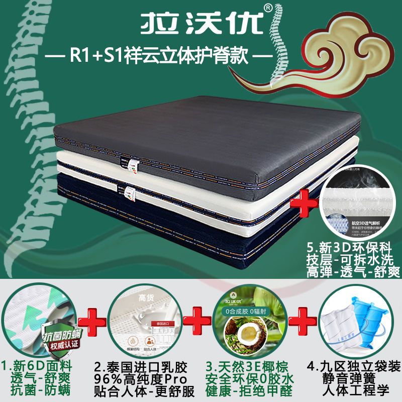 夢輝思全拆式捲包牀墊獨立袋裝彈簧墊天然乳膠牀墊環保椰棕墊直供