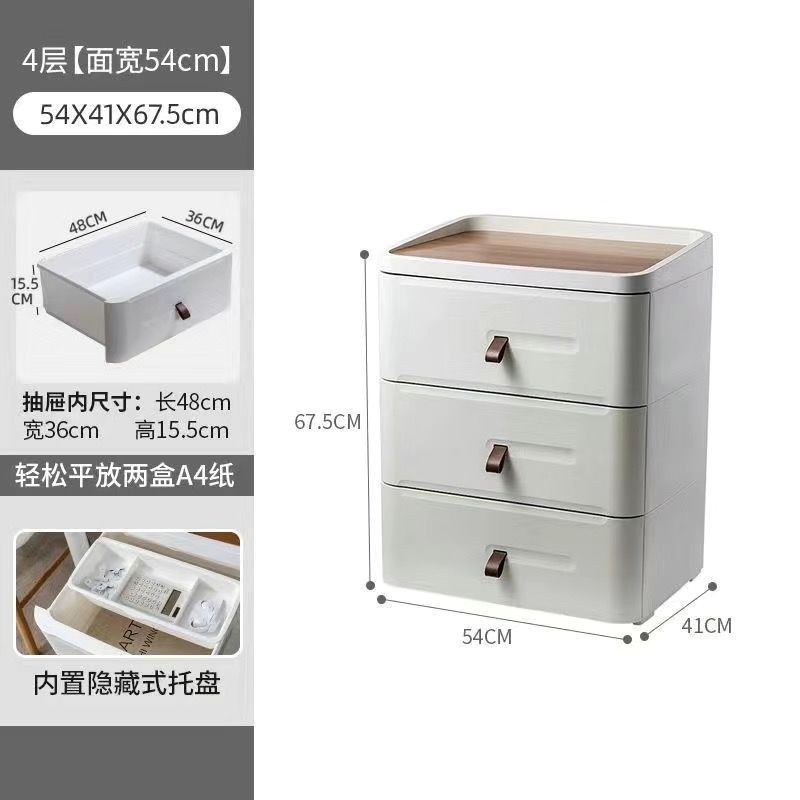 簡約現代牀頭櫃家用臥室輕奢收納櫃抽屜式多層儲物櫃衛生間櫃子