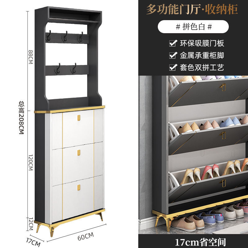 轻奢超薄翻斗鞋柜家用门口入户玄关柜大容量收纳简易小户型窄鞋架