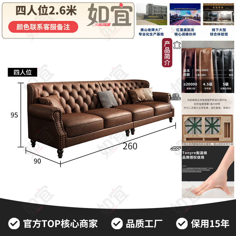 如宜美式复古轻奢真皮客厅高档奢华沙发办公高端三人皮艺沙发组合