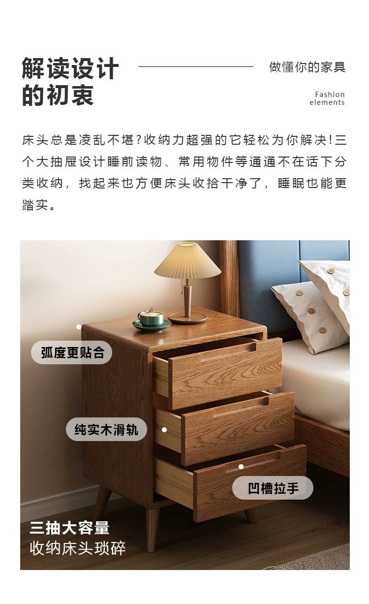 全實木三抽牀頭櫃現代簡約橡膠木原木北歐家用臥室收納儲物櫃鬥櫃