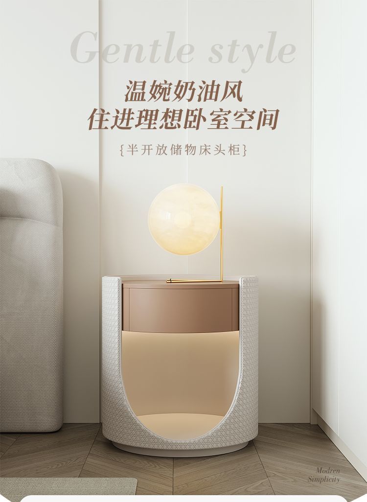 2025新款牀頭櫃輕奢現代簡約白色侘寂風奶油風收納櫃ins風網紅