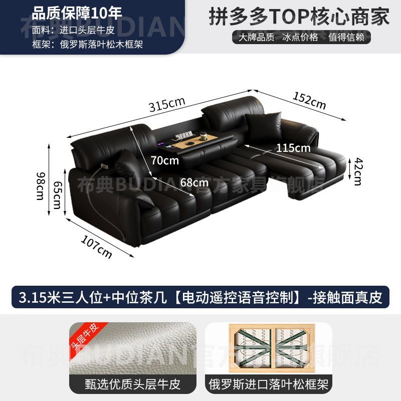 [布典]零靠牆鋼琴鍵真皮沙發牀2025新款客廳現代簡約電動沙發