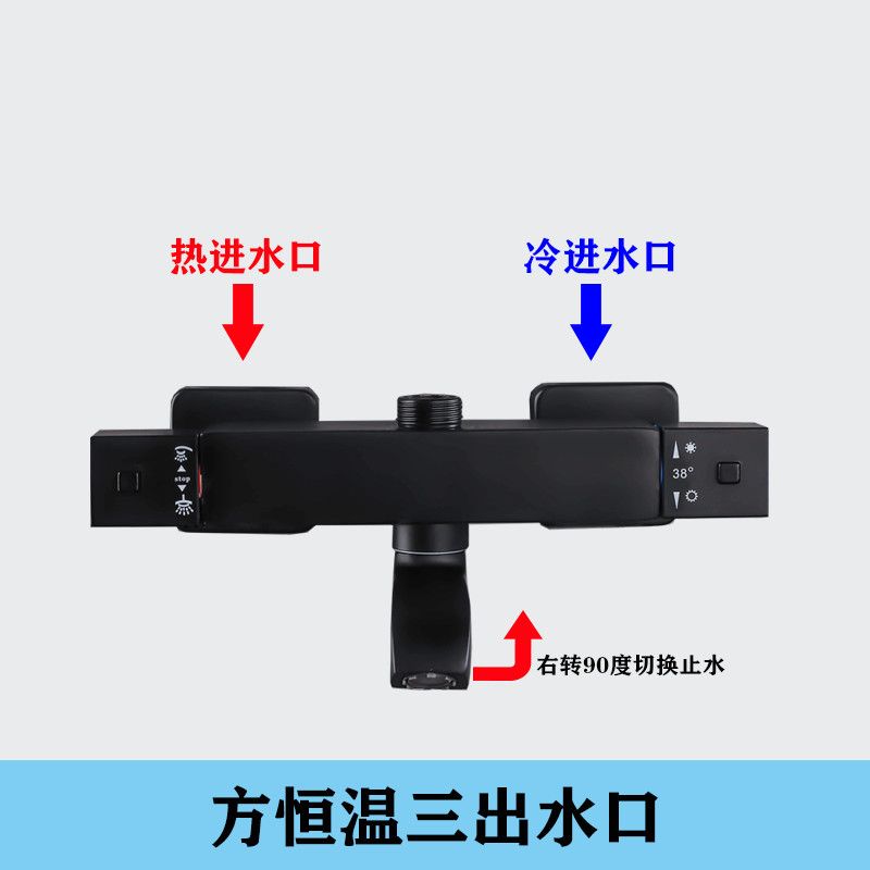 北歐全銅智能恆溫閥衛生間冷熱花灑電熱水器淋浴水龍頭混水閥開關