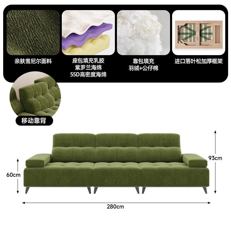 劳伦斯意式极简客厅直排沙发可移动高靠背棋盘格雪尼尔绒布艺沙发