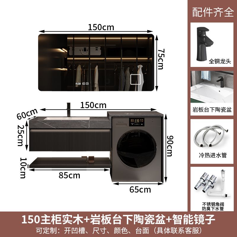 輕奢陽臺橡木洗衣機櫃組合衛生間洗漱臺智能浴室櫃洗手池臉盆定製