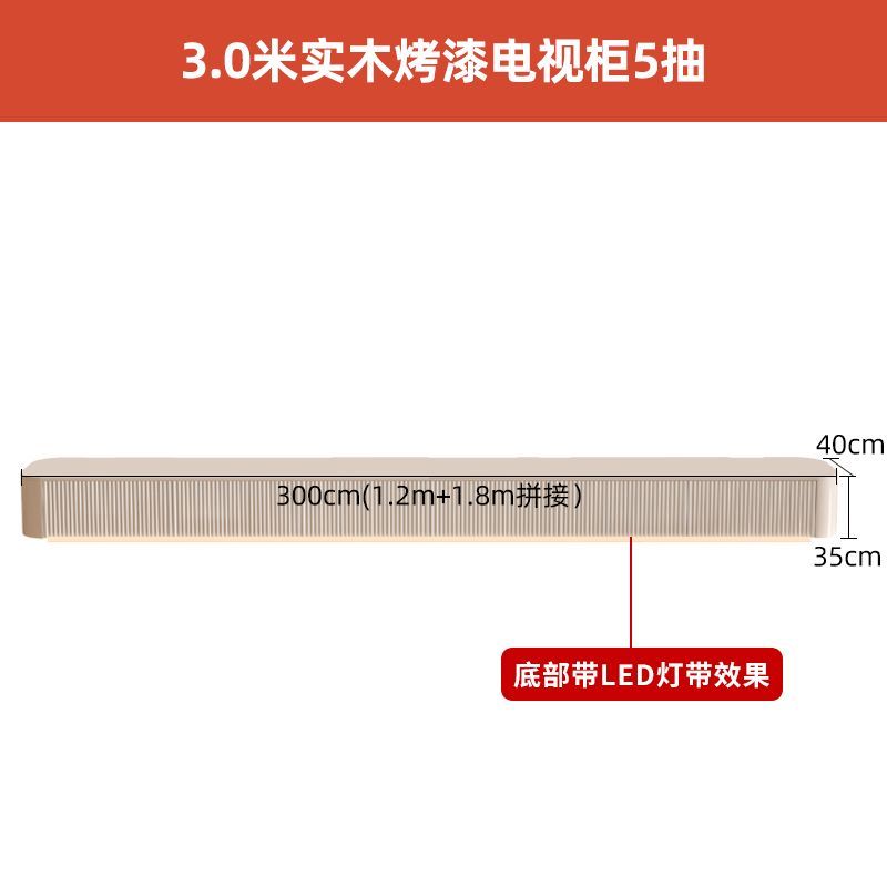 輕奢巖板電視櫃實木現代簡約奶油風小戶型極簡卡其色茶几組合地櫃
