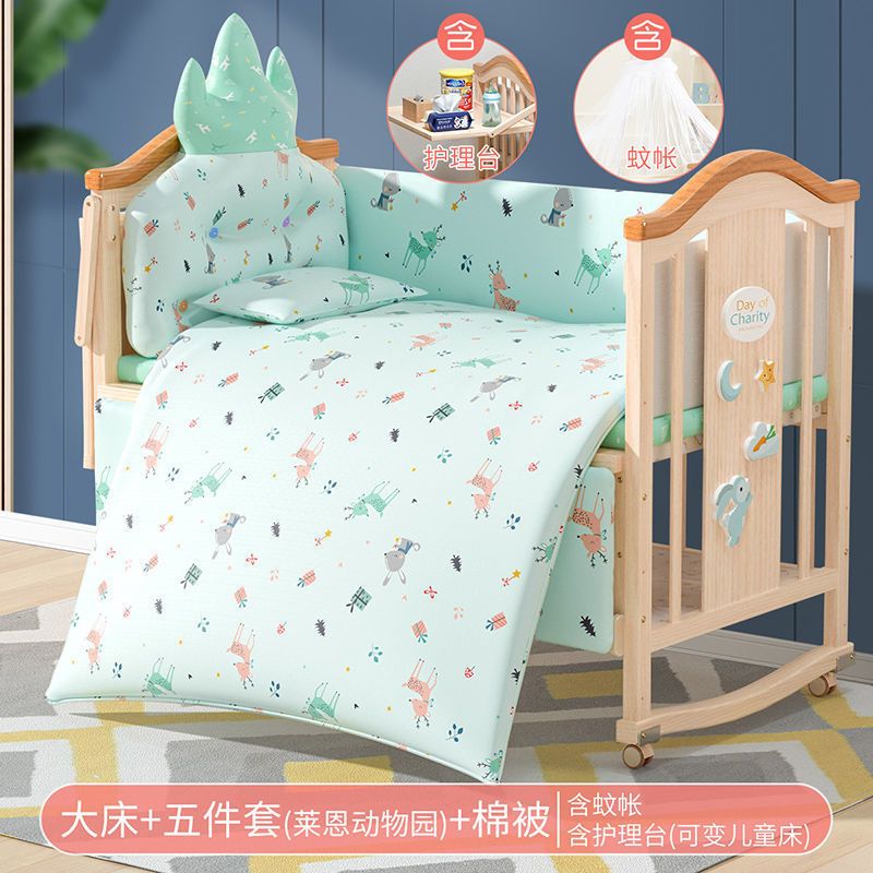 圣贝恩欧式婴儿床实木无漆宝宝床多功能儿童床新生儿bb床拼接大床