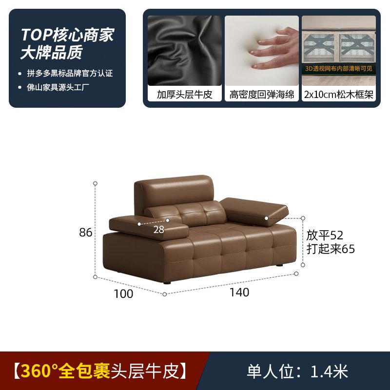 劳伦斯真皮沙发头层牛皮模块组合意式极简高靠背扶手可调节沙发