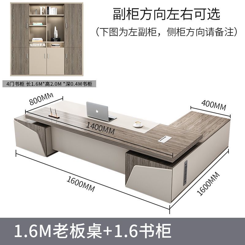 老板桌办公桌椅组合简约现代总裁桌大气大班台经理桌办公室电脑桌