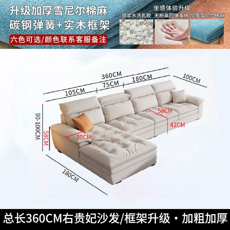 新款布藝沙發可拆洗棉麻現代簡約家用客廳沙發防貓抓布小戶型輕奢
