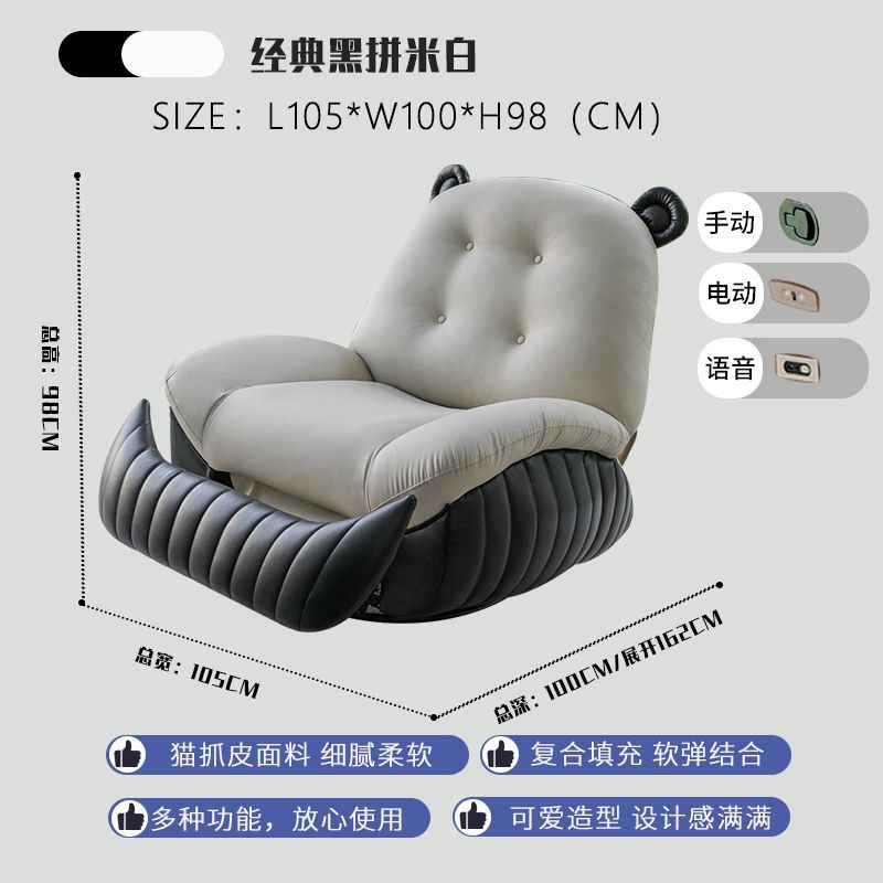 電動單人沙發按摩搖椅小熊奶油風客廳家用多功能懶人沙發可睡可躺