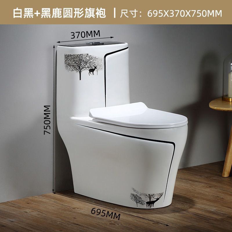 彩色马桶家用虹吸式防臭抽水小户型陶瓷座坐便器坐厕卫生间节水