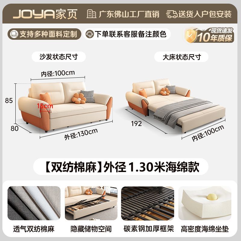 2025新款沙發牀多功能簡約現代小戶型客廳摺疊一體兩用儲物沙發牀