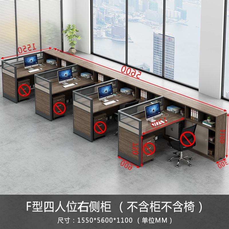办公桌简约现代屏风隔断工位办公室员工财务职员多人办公桌椅组合