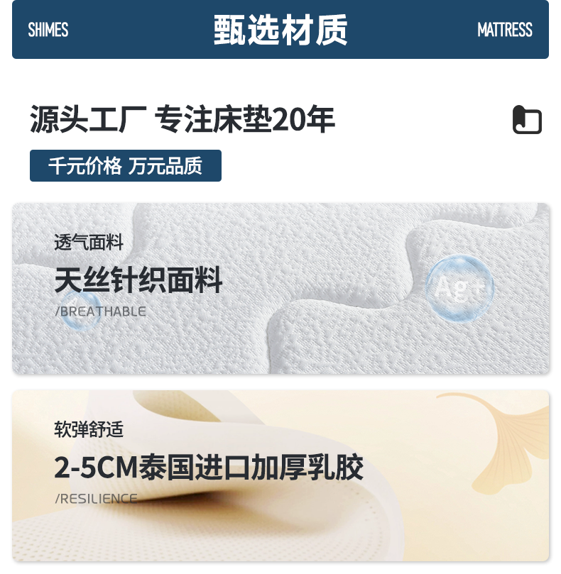 勞倫伯爵壓縮捲包高箱盒子牀墊家用臥室彈簧乳膠席夢思官方名牌墊