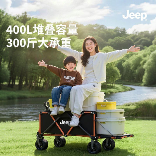 【遛娃優選】JEEP鋁合金露營車手推車聚攏可摺疊戶外後開營地車