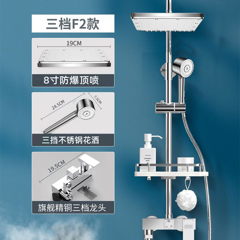家韻304不鏽鋼淋浴花灑套裝恆溫淋雨噴頭增壓沐浴家用浴室衛浴器