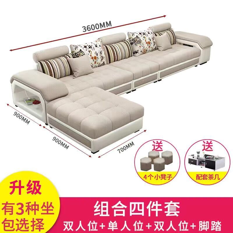 翰菲亚U型沙发科技布艺现代客厅转角沙发组合套装