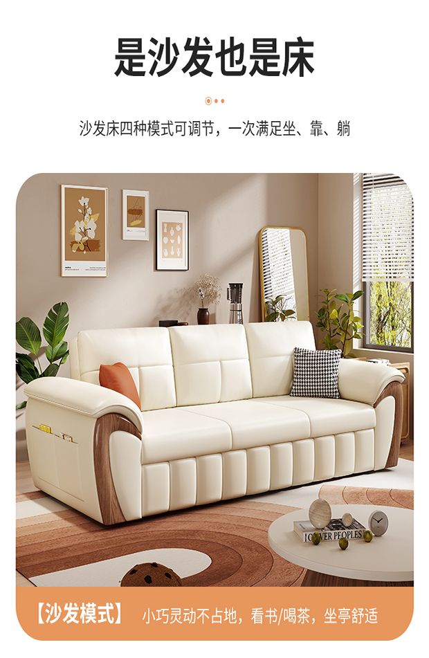 [鵲安居]高檔小戶型沙發牀坐臥多功能客廳摺疊兩用儲物一體貓抓皮