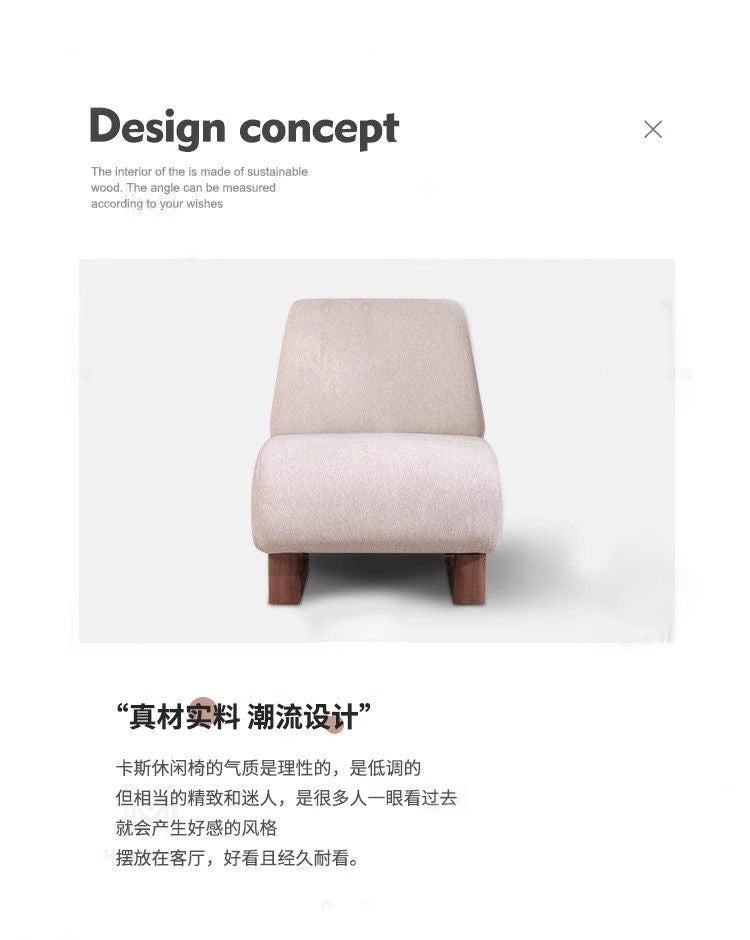 簡約實木單人沙發復古客廳羊羔絨椅設計師休閒椅胡桃色中古沙發椅