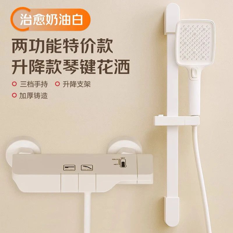 JMONWV正品簡易淋浴花灑套裝家用分體式浴室全銅恆溫增壓噴頭全套