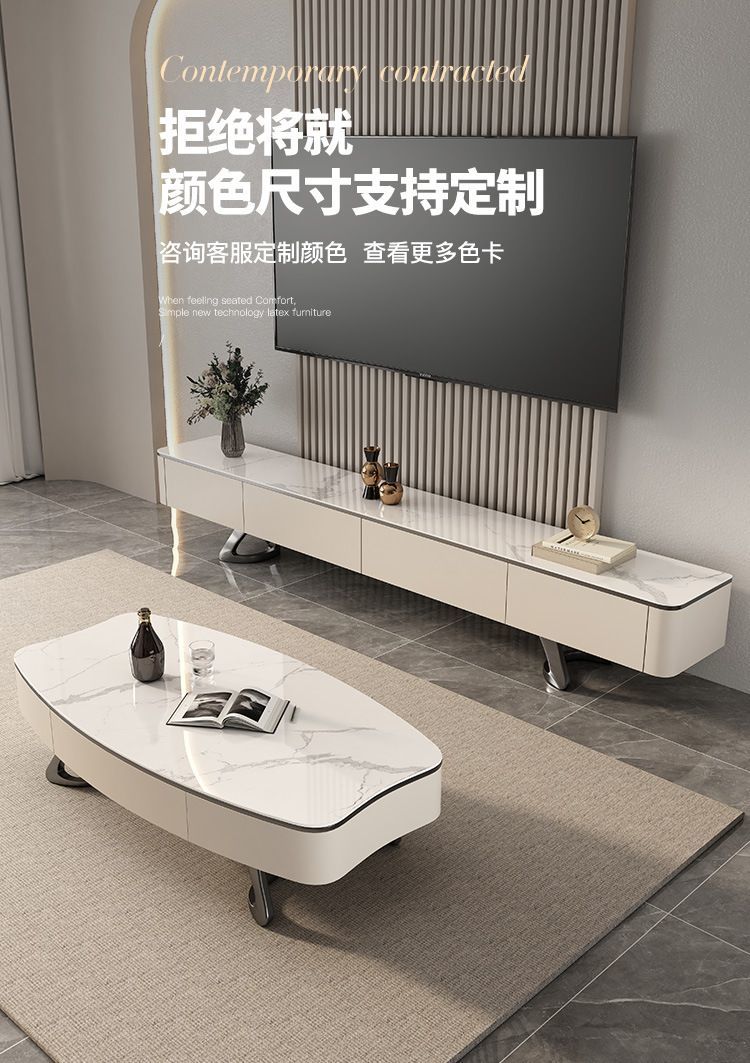 意式輕奢現代簡約極簡亮光白巖板北歐落地高檔客廳茶几電視櫃組合