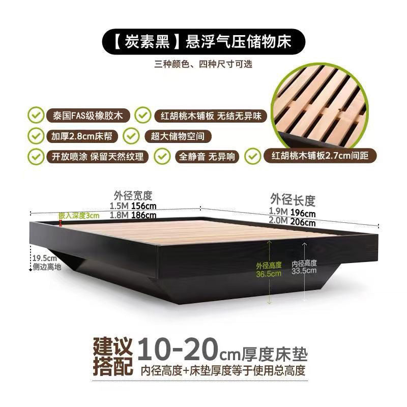 实木床架悬浮榻榻米卧室气压简约储物床双人床高箱床头