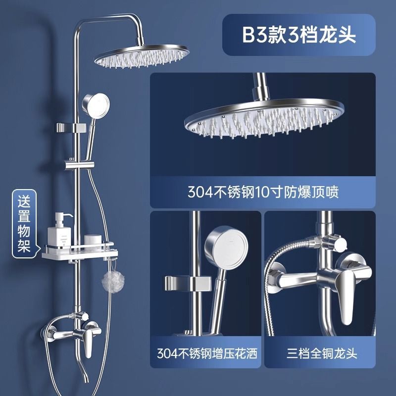 高品質304不鏽鋼德國進口淋浴花灑套裝家用增壓恆溫噴頭洗浴用品