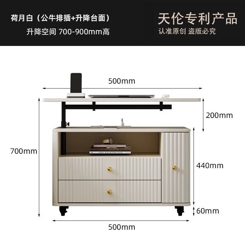 奶油風可移動升降牀頭櫃臥室現代簡約牀邊多功能電腦桌智能收納櫃