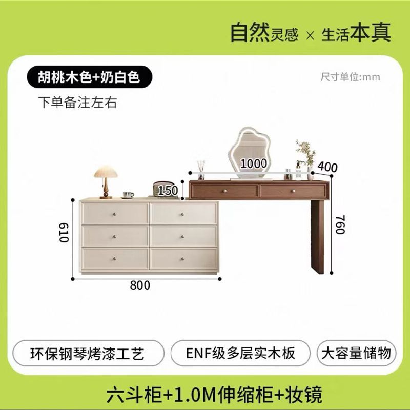 實木化妝桌梳妝檯鬥櫃一體宋書美學現代主臥室簡約小型牀尾化妝臺