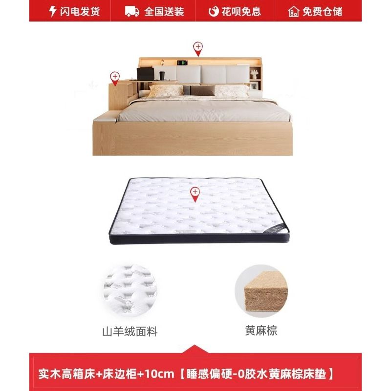 橡木全实木床1米8高箱储物床2025年新款现代简约箱体床主卧双人床