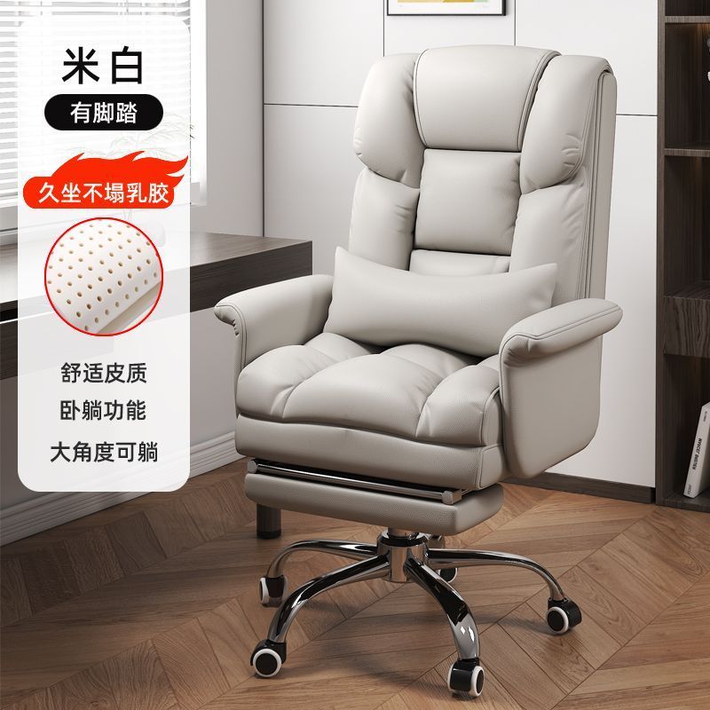 电脑椅家用舒适久坐办公椅可躺沙发座椅老板椅宿舍电竞椅懒人旋转