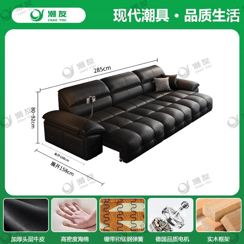 電動真皮沙發勞倫斯客廳頭層牛皮直排可睡可躺可伸縮電動沙發牀