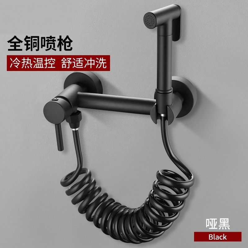 馬桶沖洗噴槍全銅混水閥帶婦洗噴頭冷熱水龍頭家用花灑黑色全套