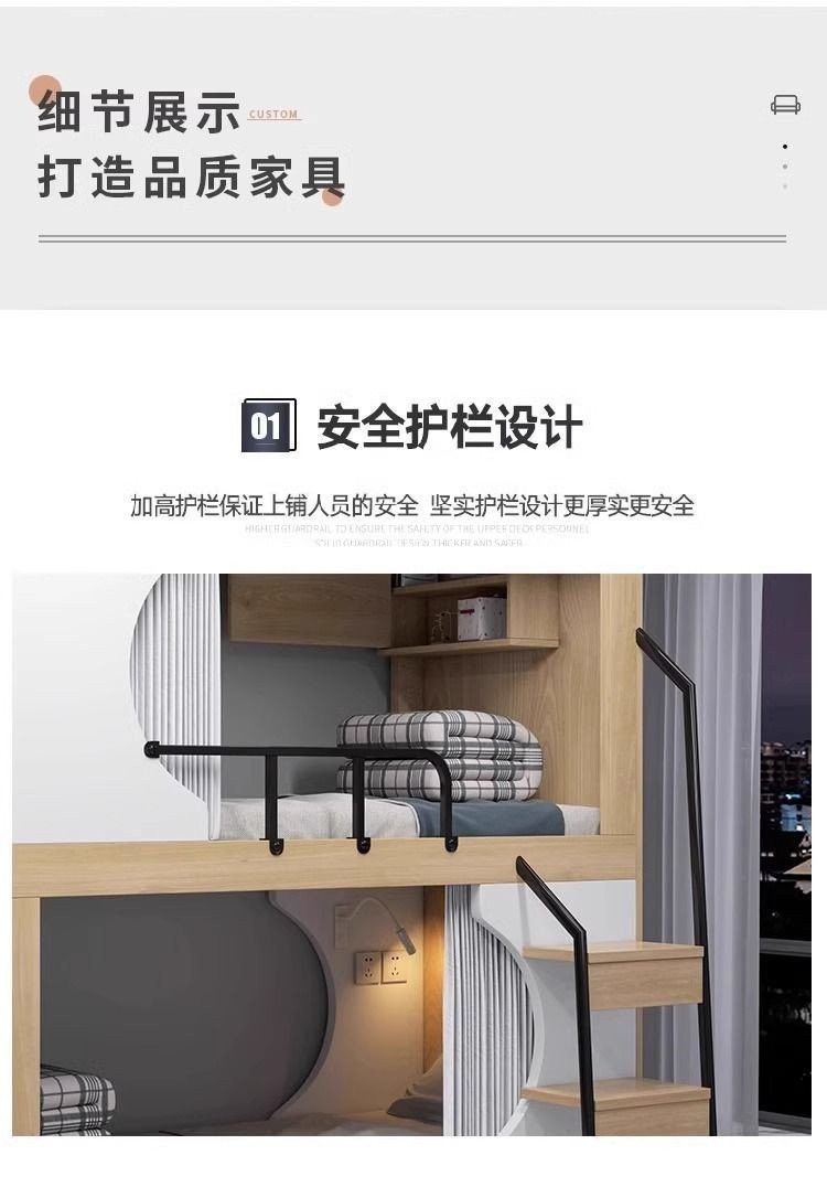 青旅民宿雙層牀公寓牀學生宿舍上下鋪電競酒店太空艙上下牀