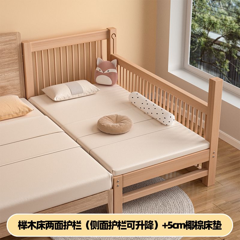 傲樂斯櫸木兒童拼接牀護欄可升降大人可睡牀邊牀加寬牀神器可定做
