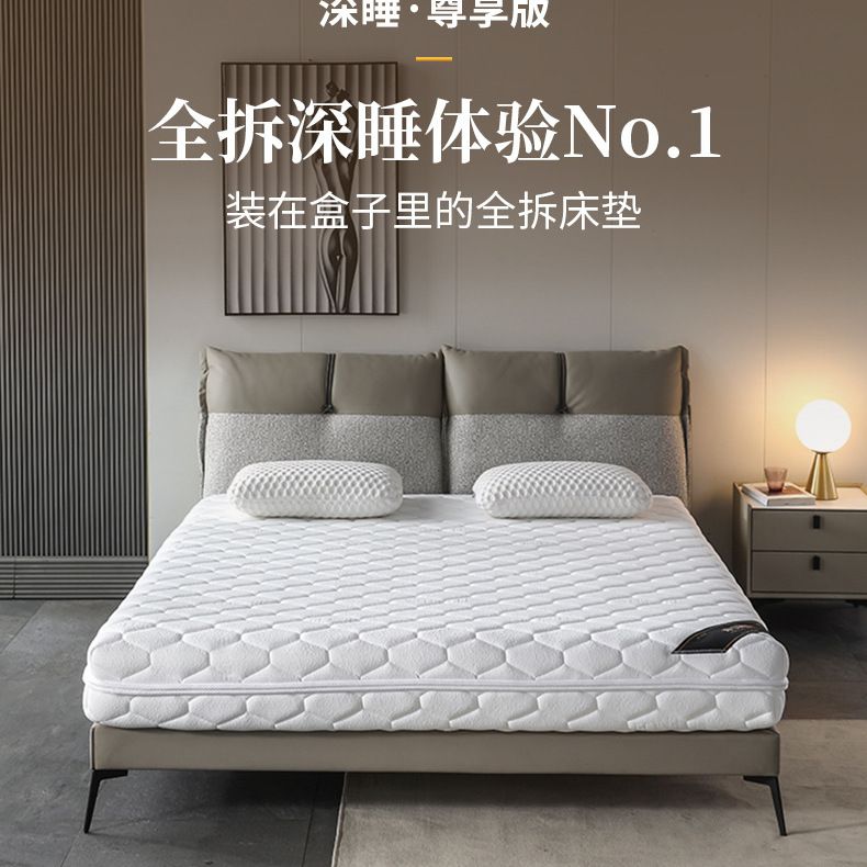 全拆壓縮彈簧捲包牀墊，加椰棕，加厚，靜音便攜午睡水洗