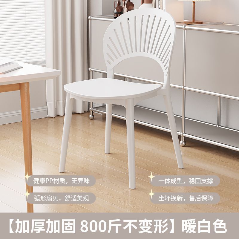 家用加厚塑料餐椅商用餐厅休闲靠背椅现代简约网红镂空贝壳椅凳子