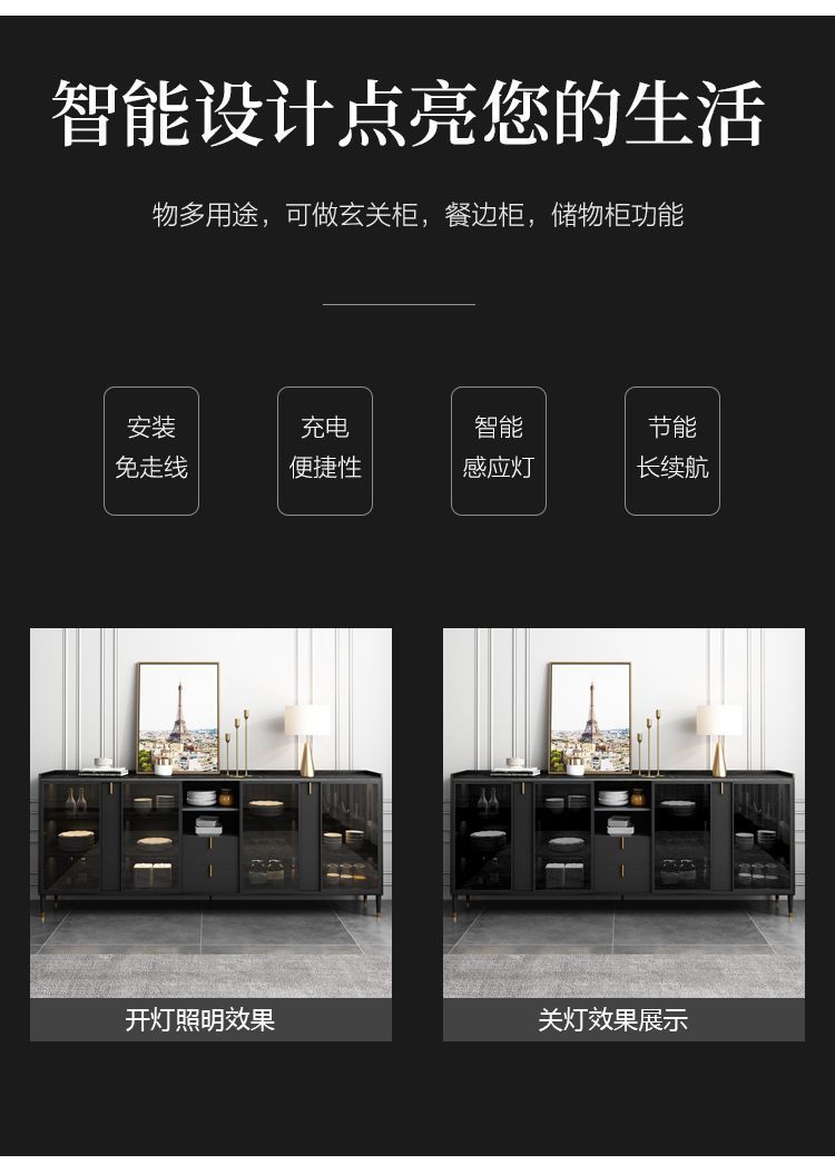 餐邊櫃意式實木一體輕奢酒櫃靠牆家用客廳多功能儲物櫃北歐茶水櫃