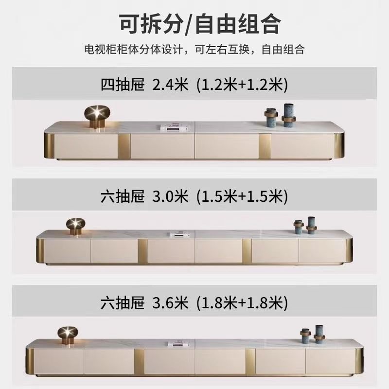 简约现代轻奢亮光岩板电视柜茶几组合落地意式极客厅北欧户型家用